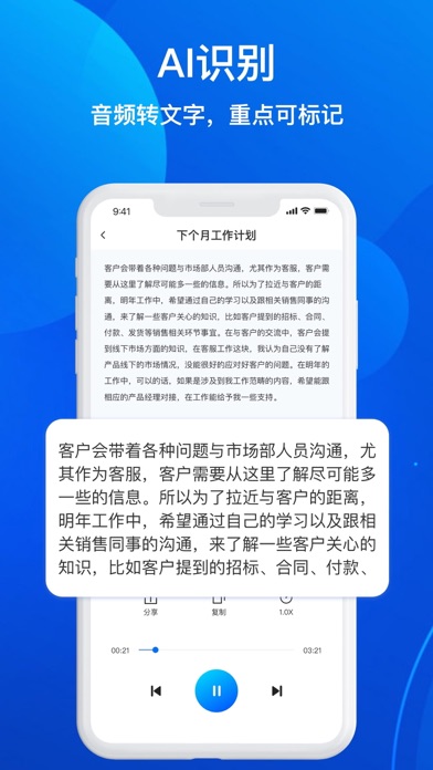 手机通话录音器-个人电话录音取证维权自动录音机のスクリーンショット3 手机通话录音器-个人电话录音取证维权自动录音机のスクリーンショット3