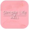 歡迎大家到Simple Life Mall 選購心水的美容產品