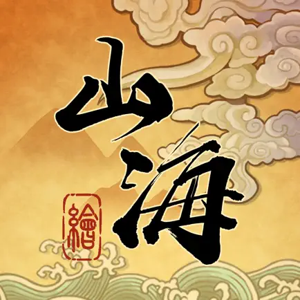 The Kungfu Scrolls Lite Cheats