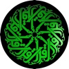 Islamic Library Online