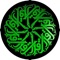 Icon Islamic Library Online