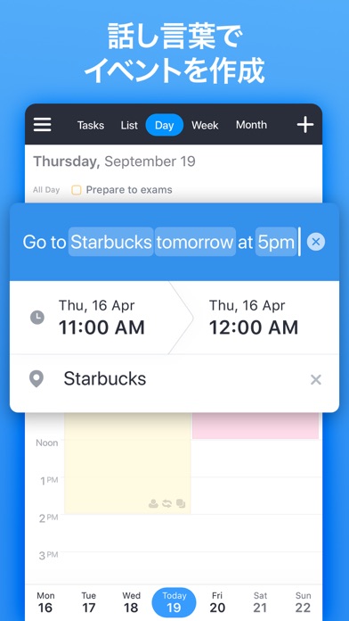 Calendars – カレンダー＆予定管理アプリ ScreenShot2