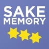 SAKE MEMORY