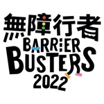 Barrier Busters 2022