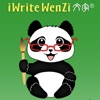 iWrite Wenzi: Learn Chinese