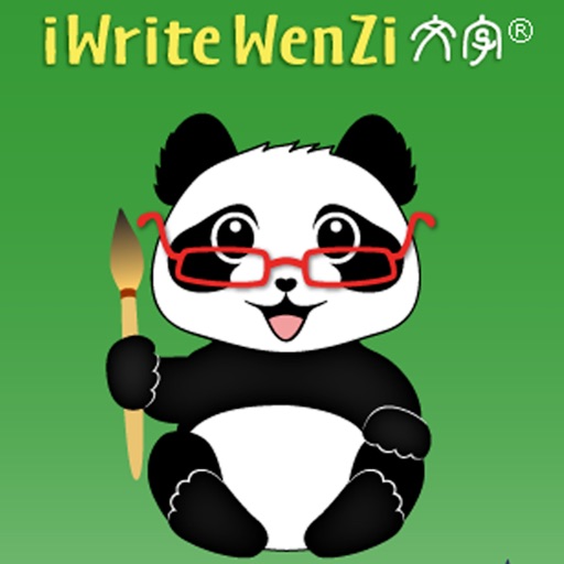 iWrite Wenzi: Learn Chinese
