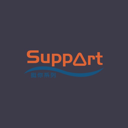 Support 挺你 科技調整床