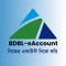 Bangladesh Development Bank Limited (BDBL) brings digital onboarding app “BDBL- eAccount” through which customer having a valid National ID can instantly open a bank account from anywhere and can start banking right away using another App “BDBL Digital Bank”