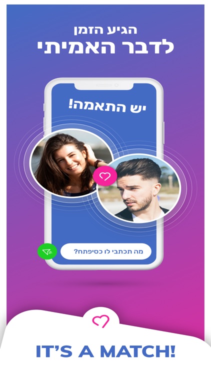 Jsmart: היכרויות דייטינג & צאט screenshot-4