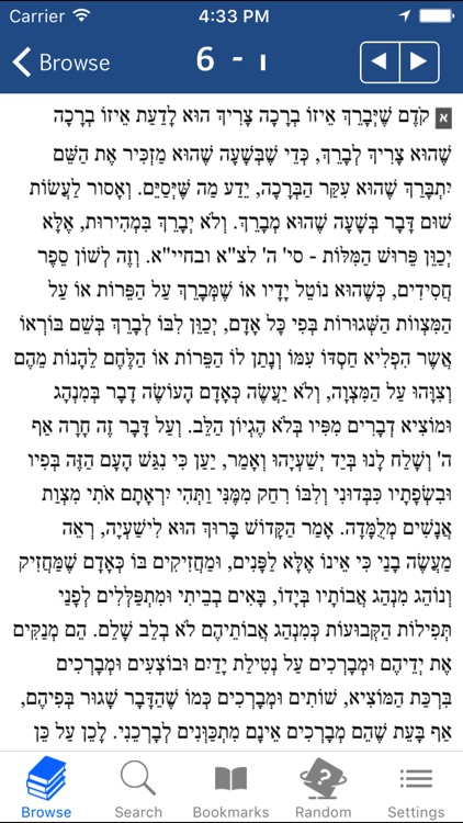 Kitzur Shulchan Aruch