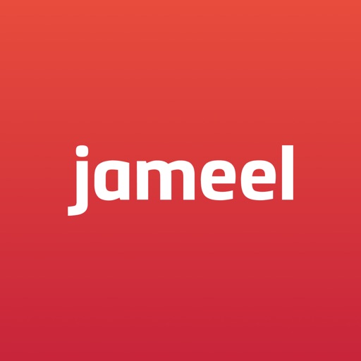 Jameel جميل by Jameel