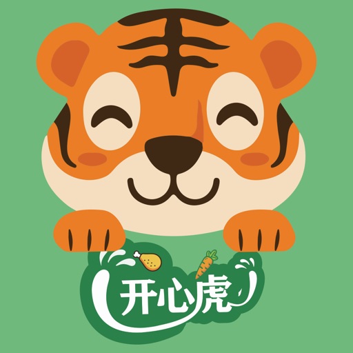 开心虎logo
