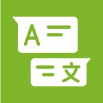 Go Translator - Translate