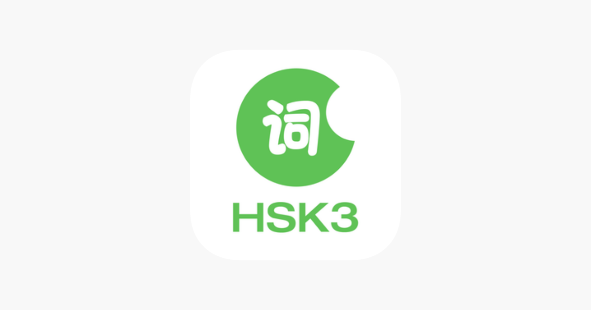 ‎HSK3 Learning on the App Store