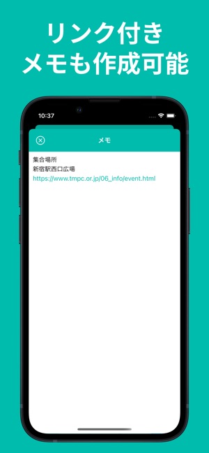 Todoリスト リマインダー付き買い物リスト やることリスト をapp Storeで