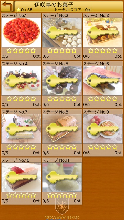 伊咲亭 - Bistro ISAKI screenshot-4