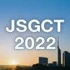 第28回日本遺伝子細胞治療学会学術集会（JSGCT2022）
