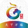 万福惠民云商城