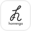 honrenga 公式アプリ
