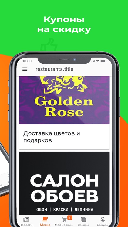 Сервис доставки Точка Б screenshot-6