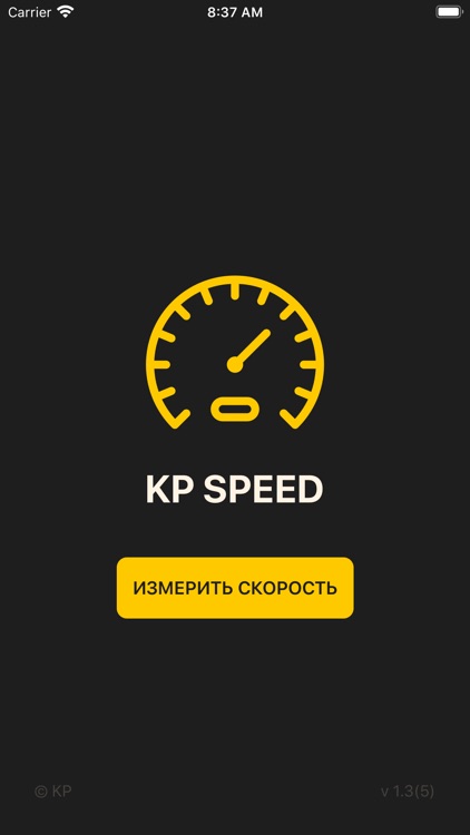 KP Speed