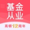 名师直播、在线视频、题库、答疑、押题密卷、学习标签