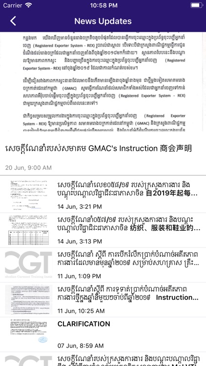 GMAC & CGTI Mobile screenshot-6