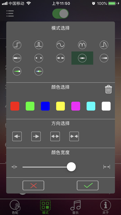 幻宝花饰 screenshot 3