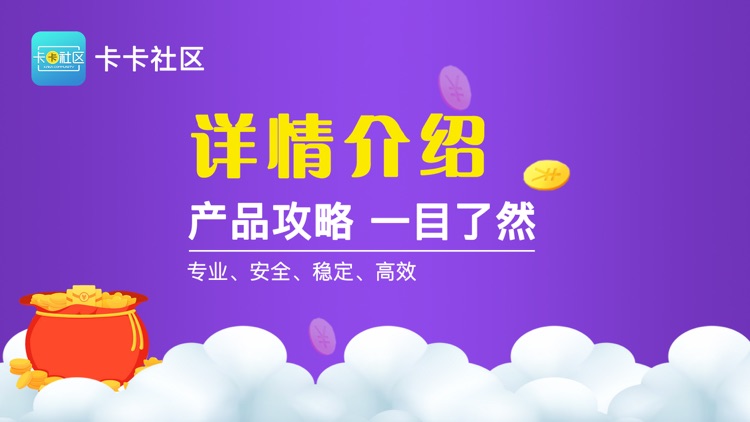 卡卡社区—老哥基地