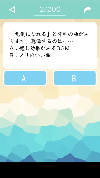 週末の過ごし方診断