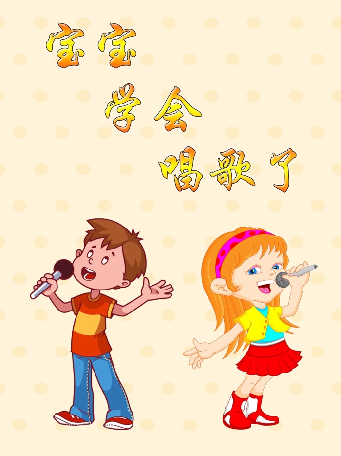 经典儿歌，儿歌童谣