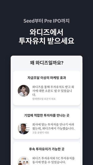 와디즈のおすすめ画像5