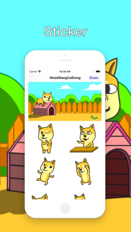 WoodWangCaiDong