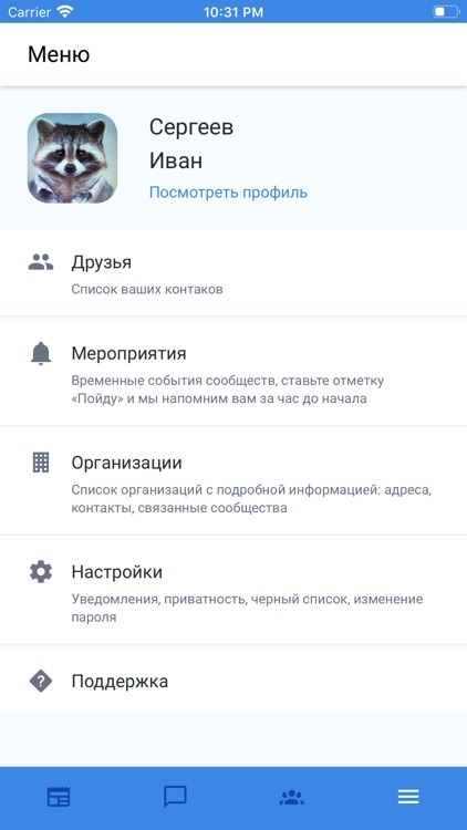 Образование 22 screenshot-7