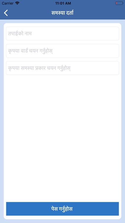 कागेश्वरी मनोहरा नगरपालिका screenshot-6