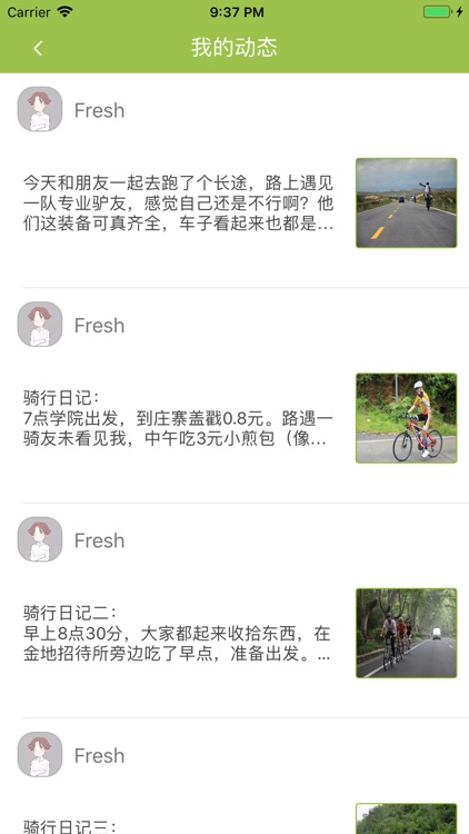 Riding Master screenshot-5