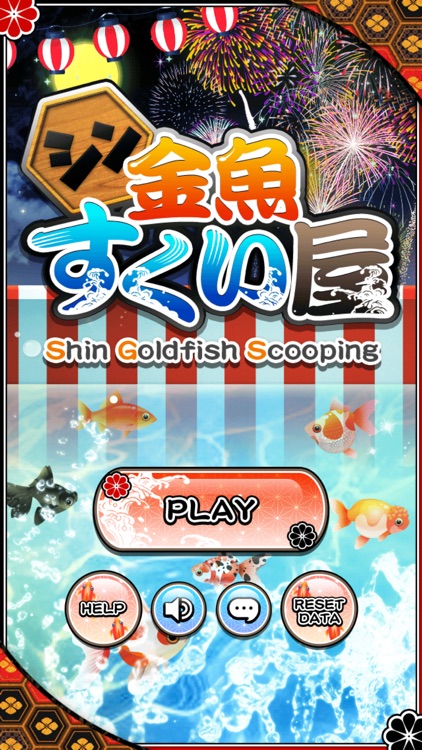 Shin Goldfish Scooping screenshot-0