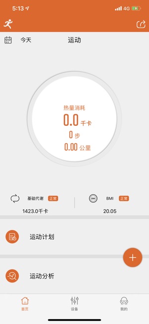 READfit(圖1)-速報App