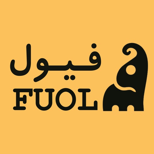 Fuol - فيول