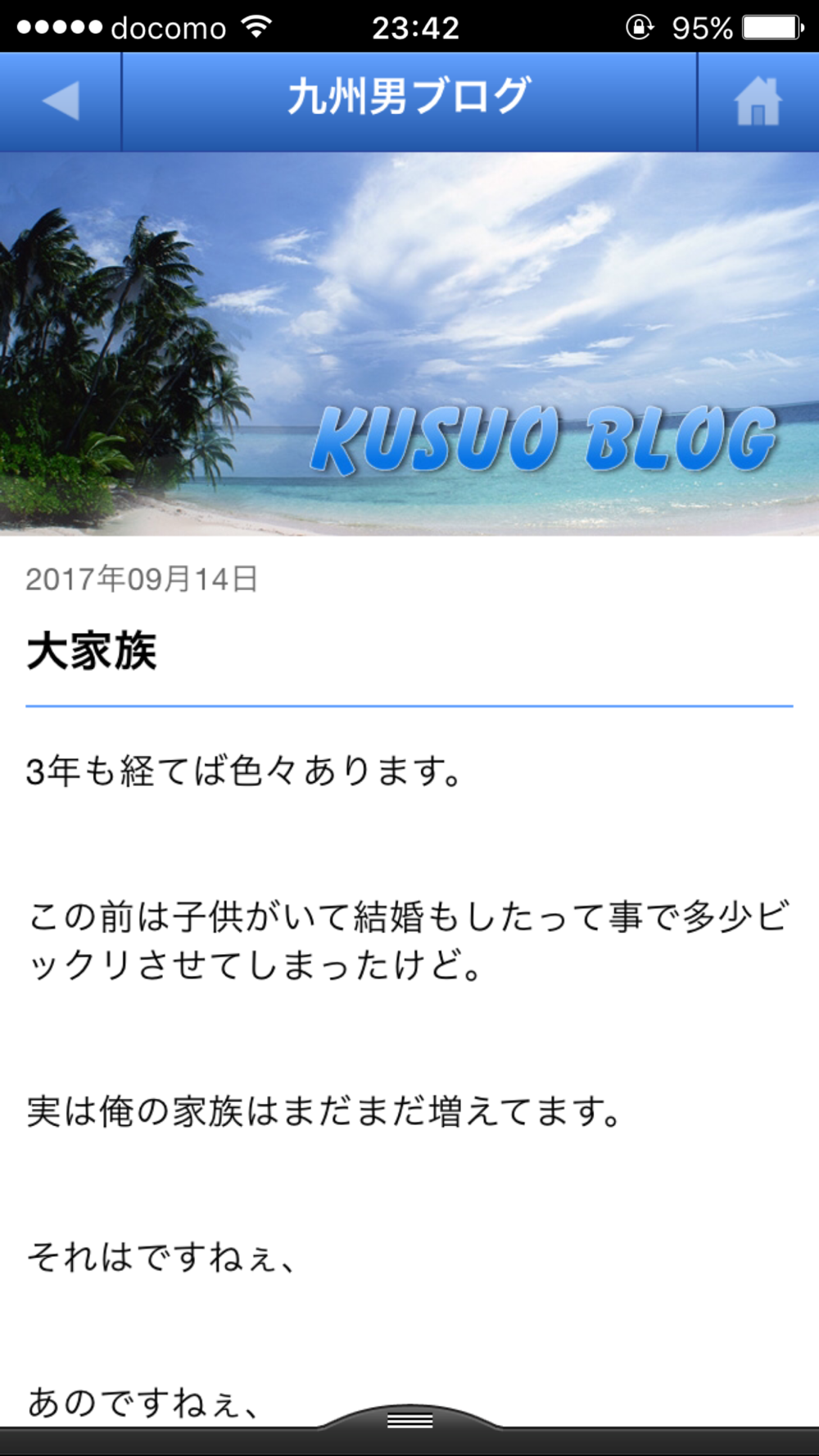 九州男 Kusuo Free Download App For Iphone Steprimo Com