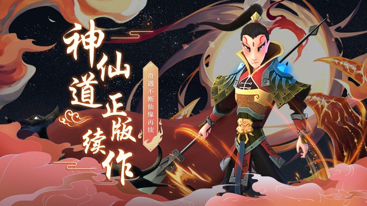道友别推塔—经典国风策略塔防手游