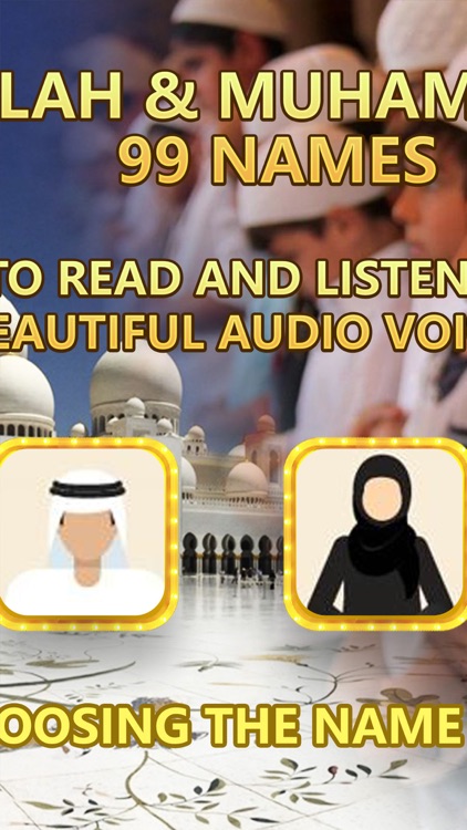 Allah & Muhammad 99 Names