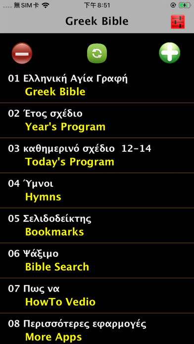 App preview