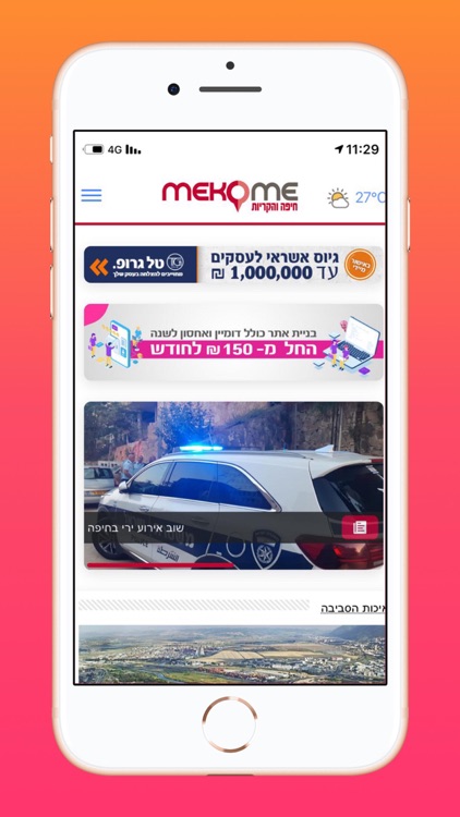 Meko-Me screenshot-4