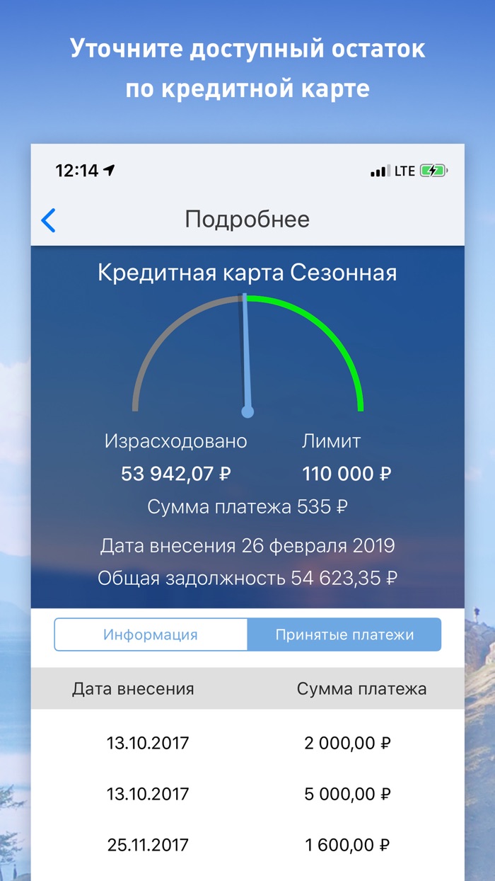 Просто Кредит