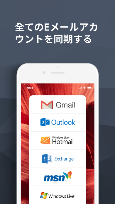 メールアプリfor Gmail screenshot1