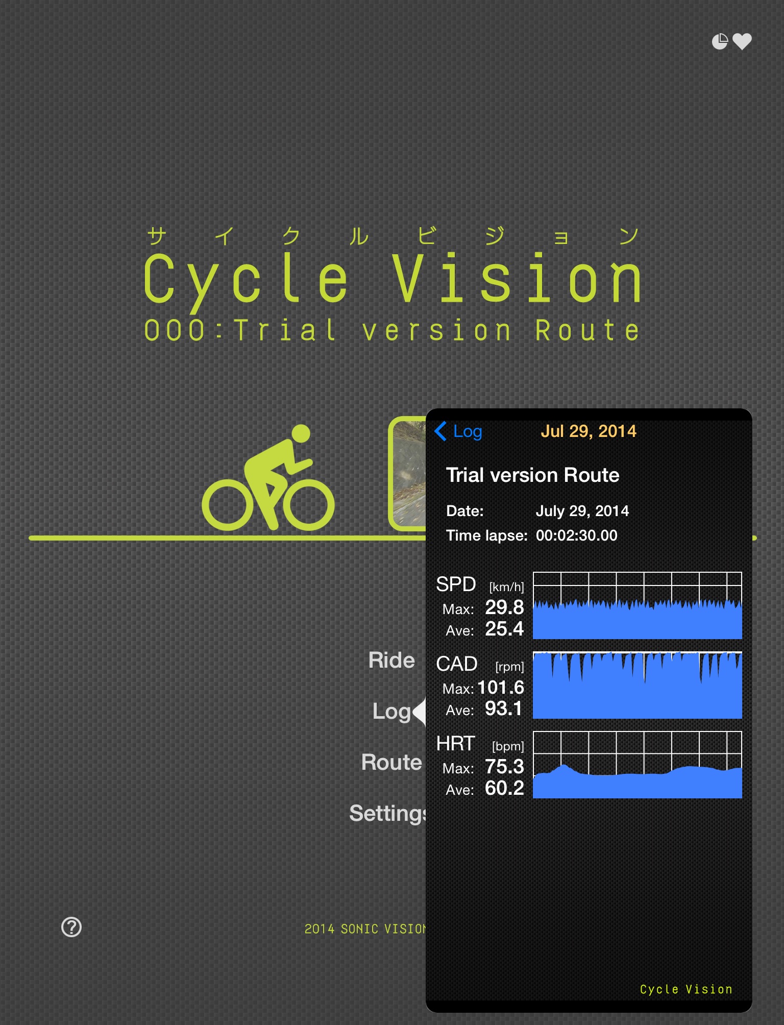 Cycle Vision 000: Trial screenshot 4