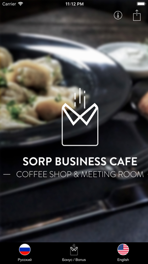 Sorp Business Cafe