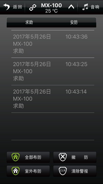 MX300 screenshot-4