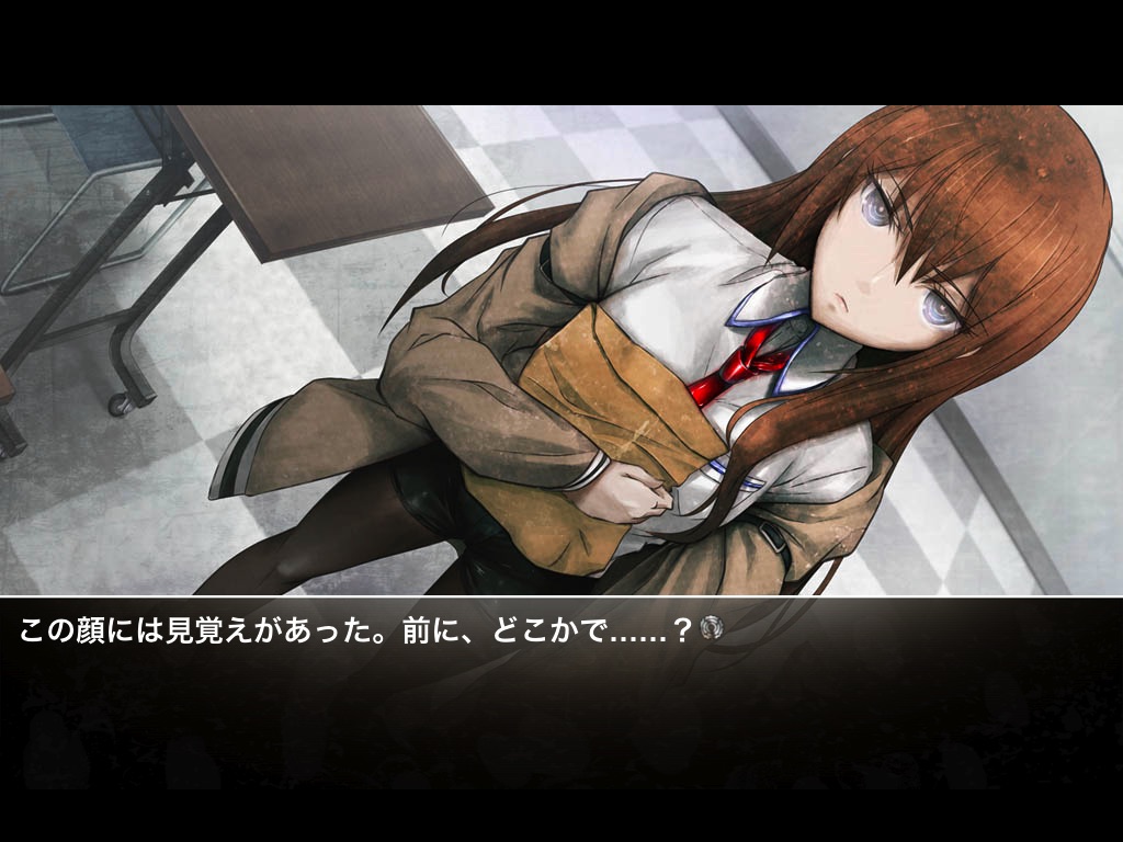 STEINS;GATE HD screenshot 2